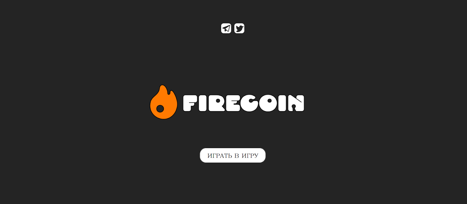 firecoin app bot