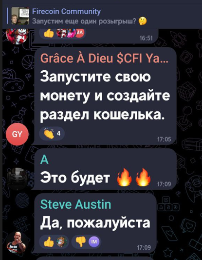 firecoin листинг