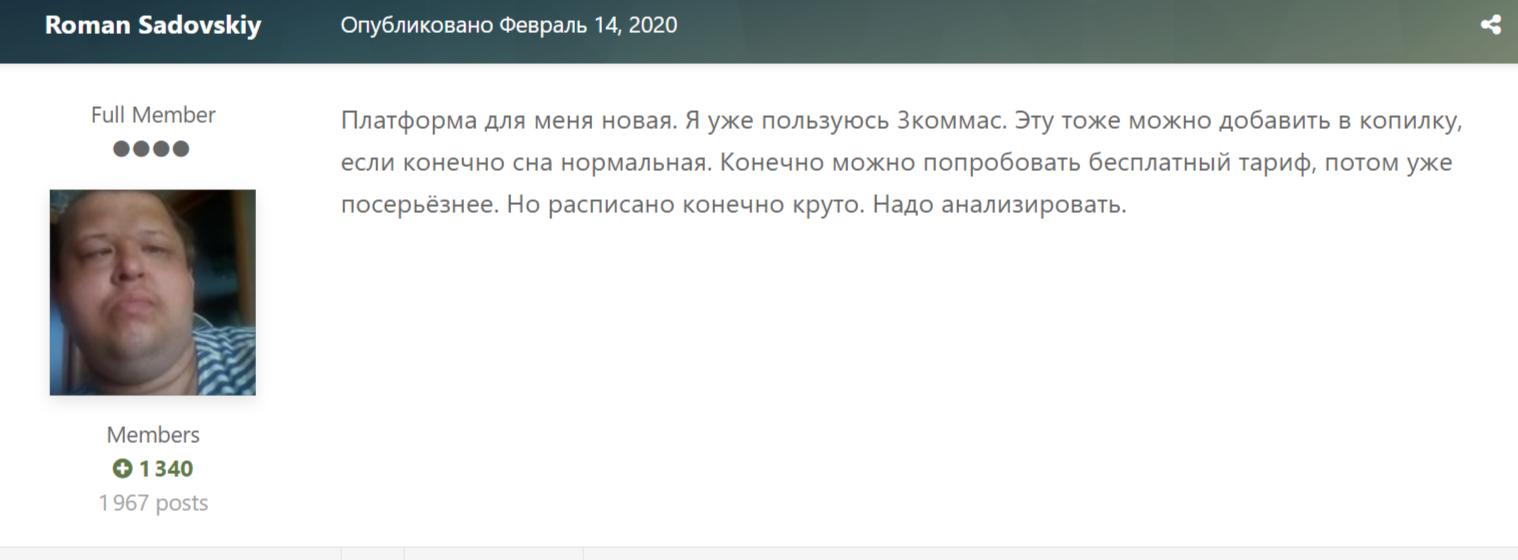 капико бинанс