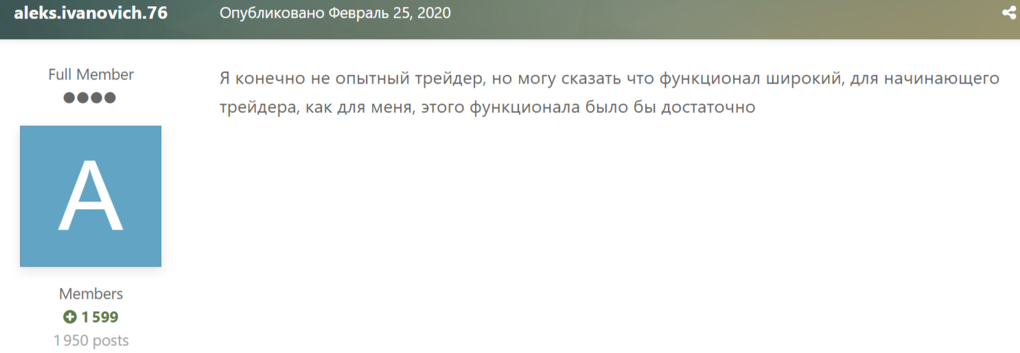 капико терминал для бинанс