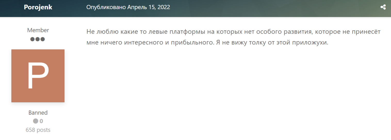 капико торговый терминал