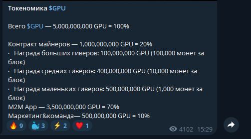 mine 2 mine отзывы