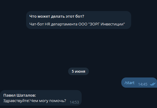 ооо зорг инвестиции ооо зорг инвестиции