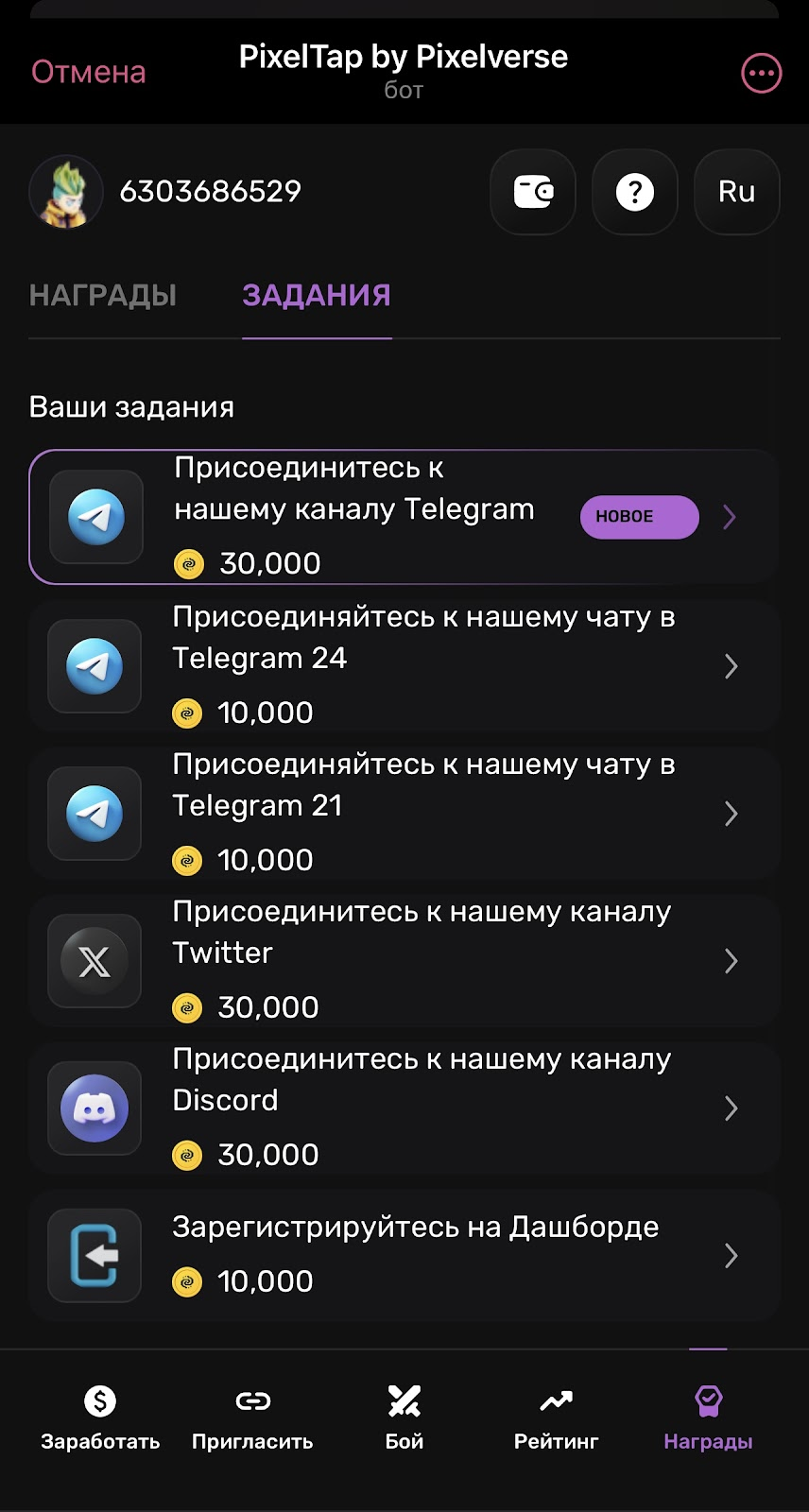 pixeltap coin pixeltap coin