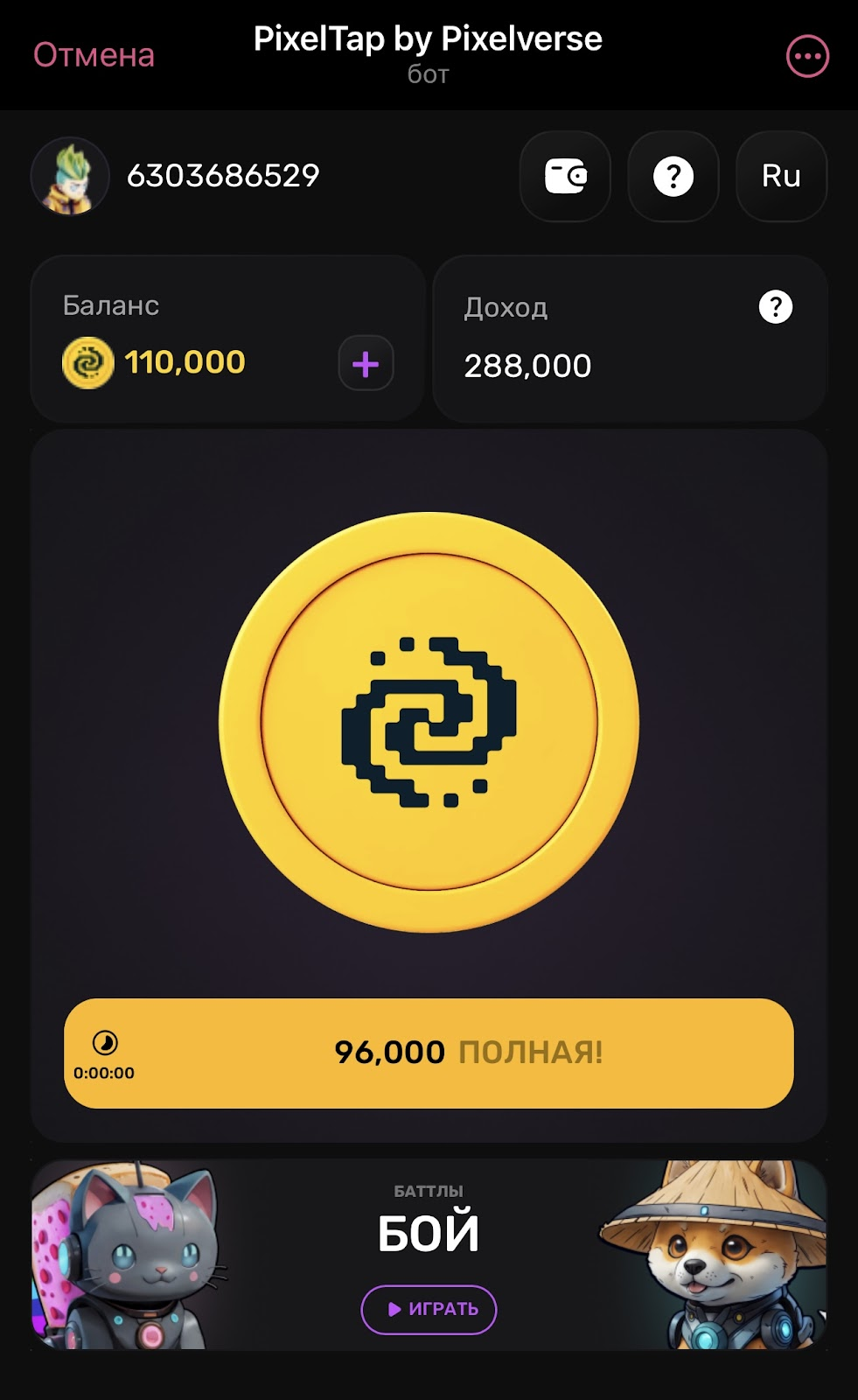 pixeltap крипта pixeltap крипта