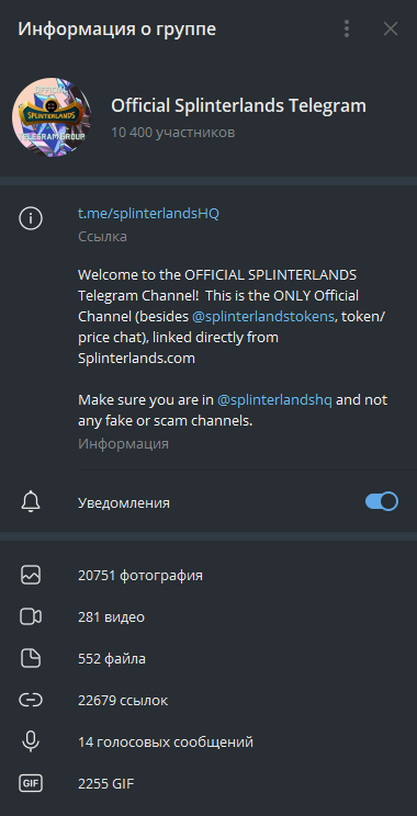 splinterlands com как играть