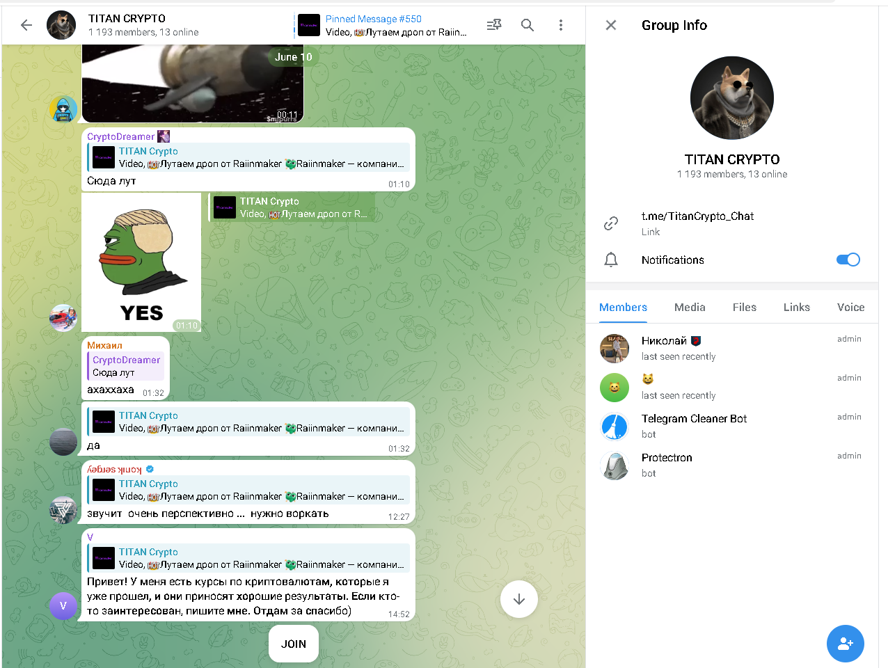 TitanCrypto Chat