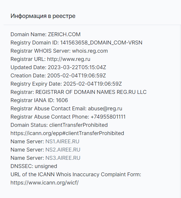 церих кэпитал менеджмент официальный сайт