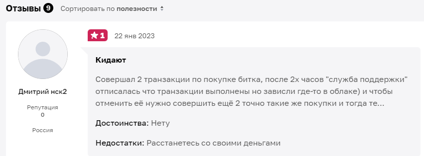 vip bit обмен btc