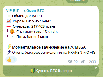 vipbit biz обменник vipbit biz обменник