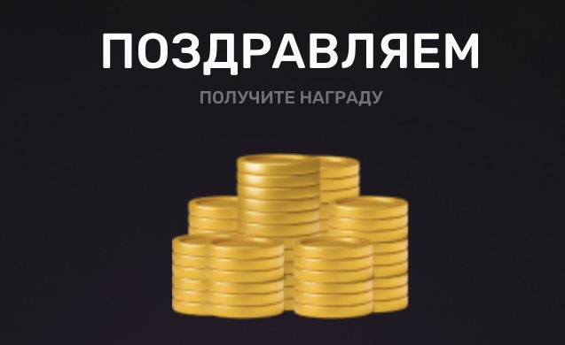 Pixeltap комбо 19.06