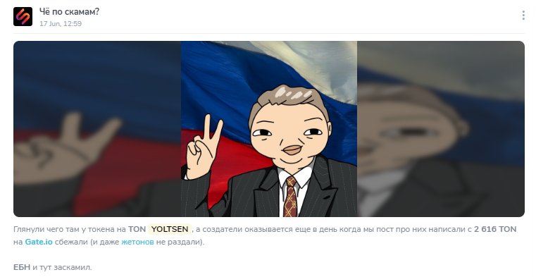 Yoltsen crypto
