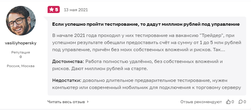 zorg investments отзывы