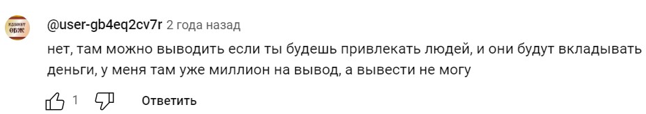7 gnomes org отзывы