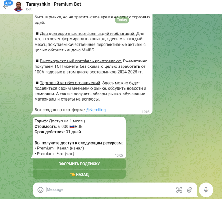 александр тарарышкин александр тарарышкин