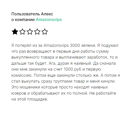 amazonsvips net