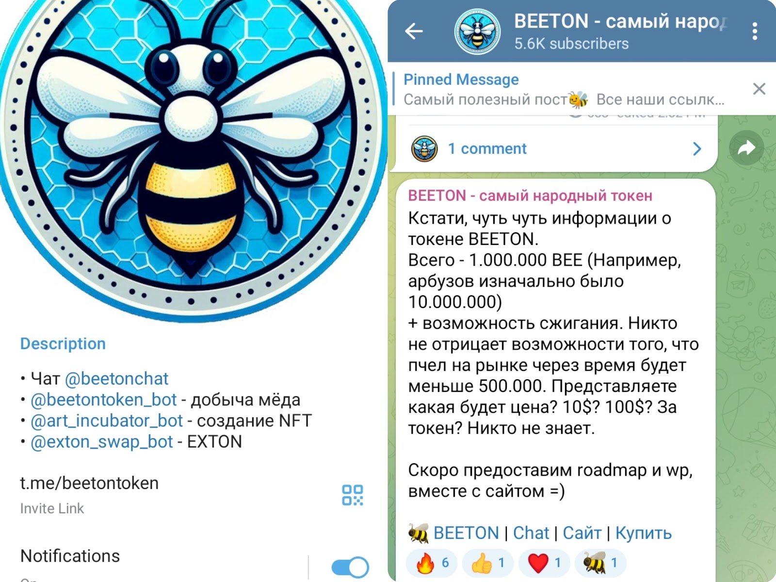 Bee Token