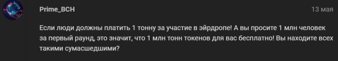 Billion Gems Телеграм