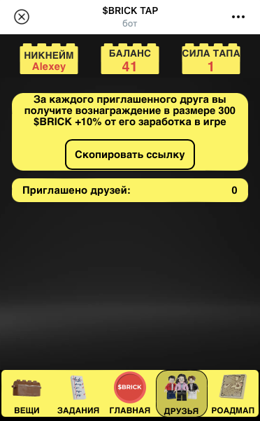 brick tap отзывы