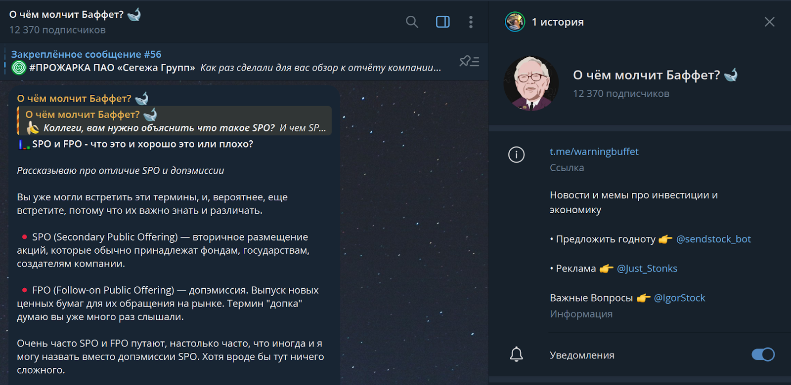 что сказал баффет