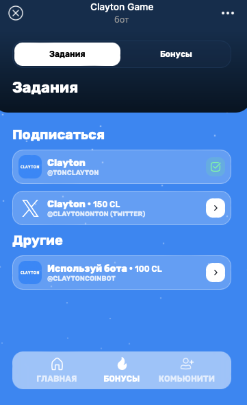 clayton game телеграм что это