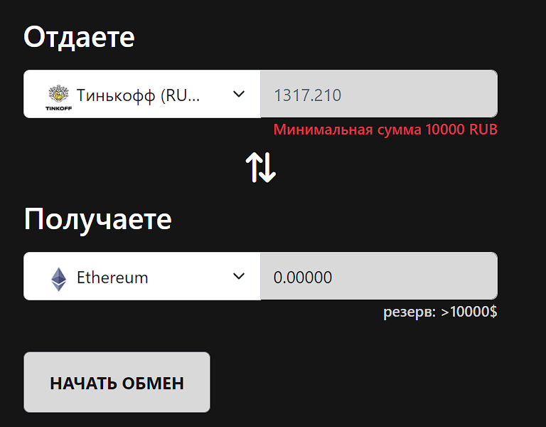 coindimes com отзывы