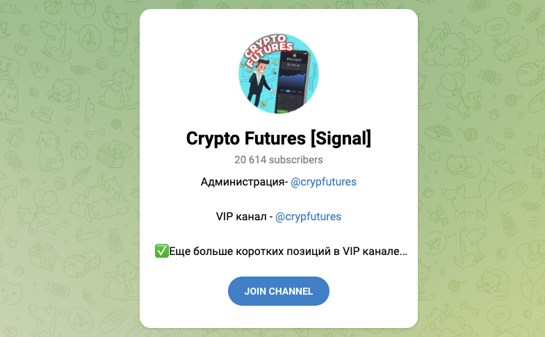 crypto futures signal