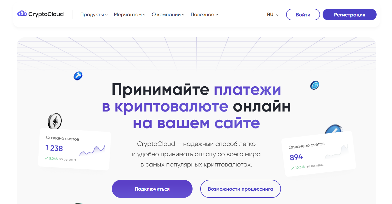 Cryptocloud