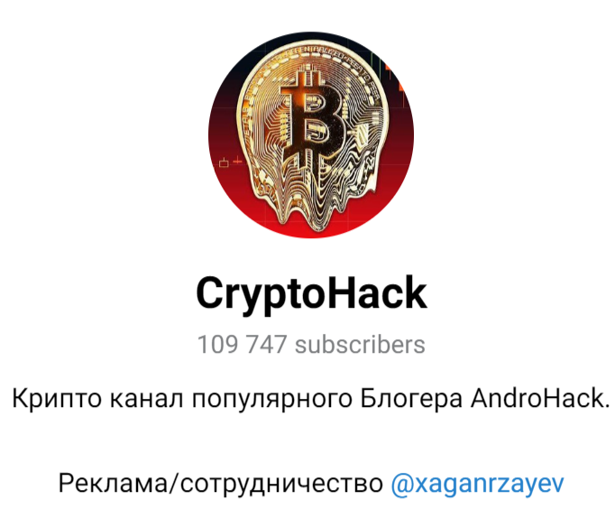 cryptohack telegram