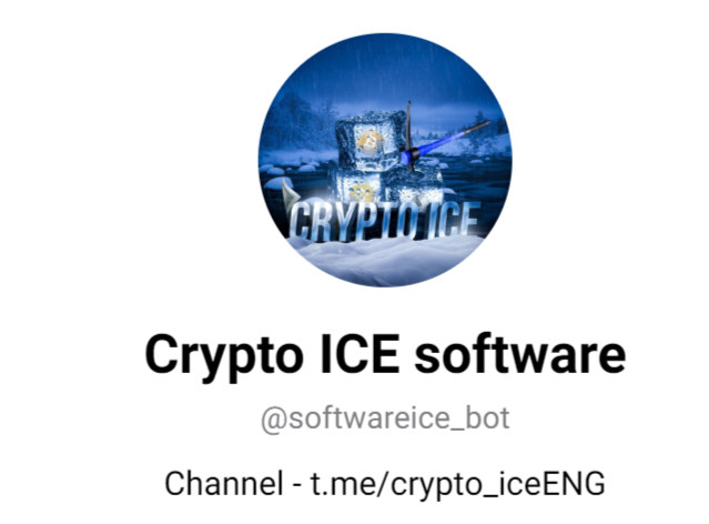 cryptoice