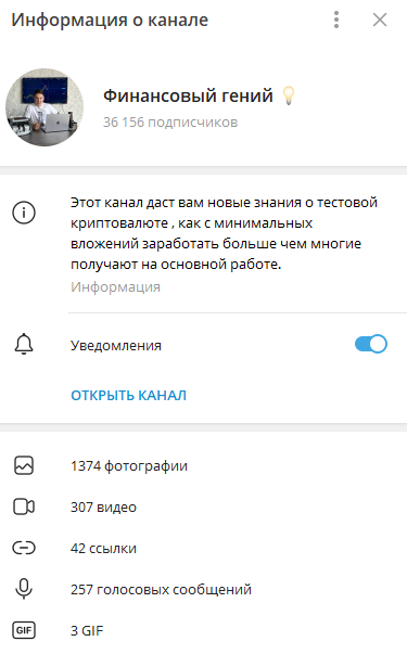 дмитрий невский инвестор отзывы