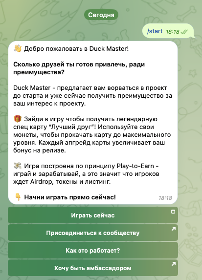 duck master