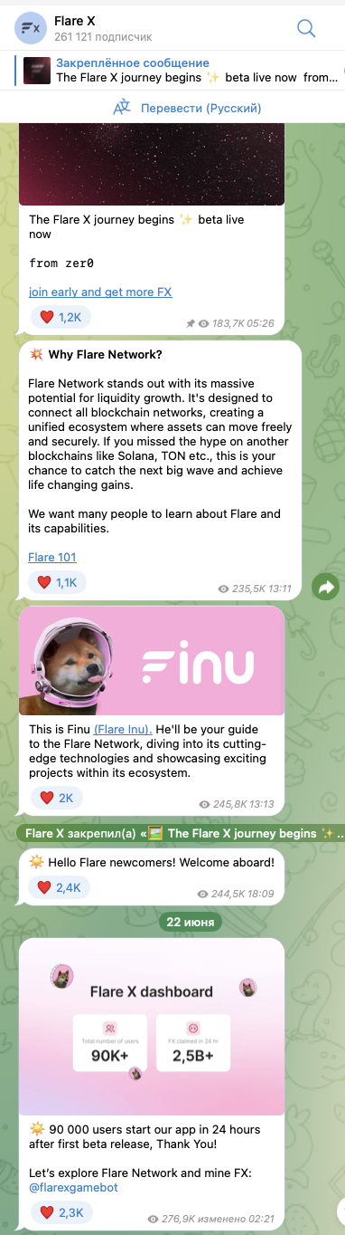 flare x обзор