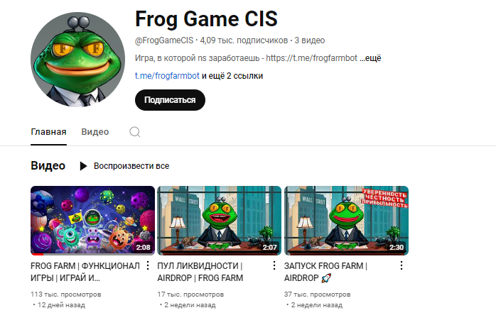 Frog Farm как играть