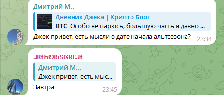 jacknote0