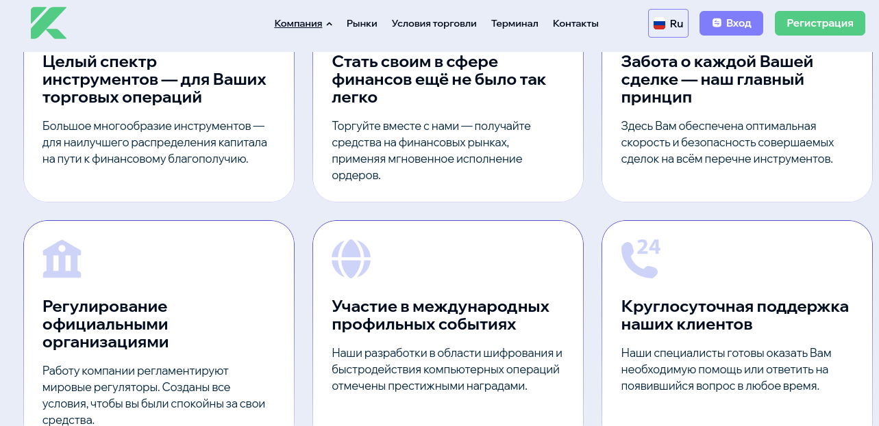 kif gotv co отзывы