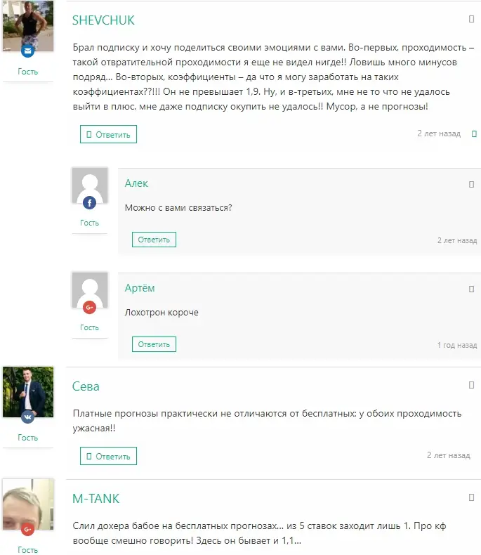 Клуб Василия Винокурова ТГ отзывы