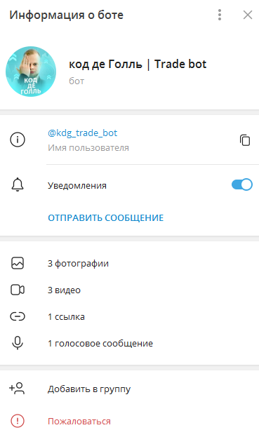 код де голль