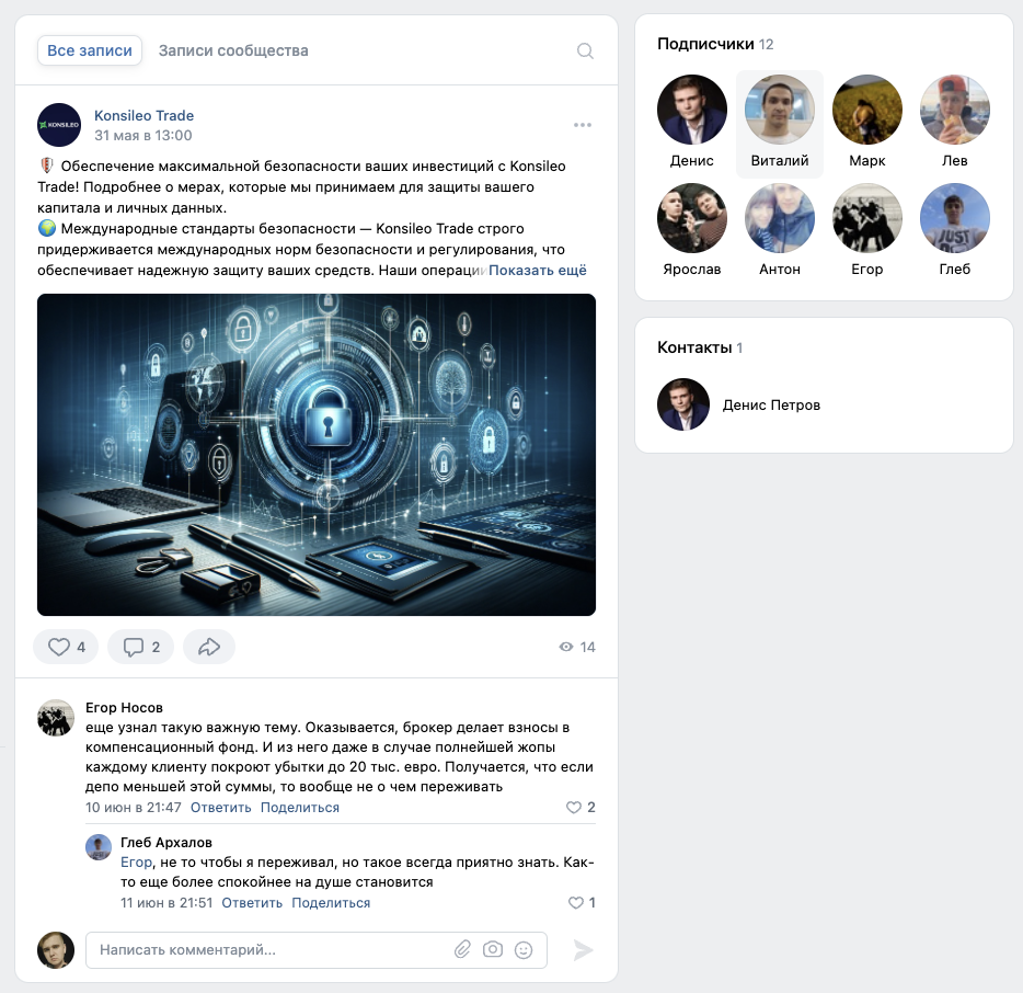 konsileotrade com