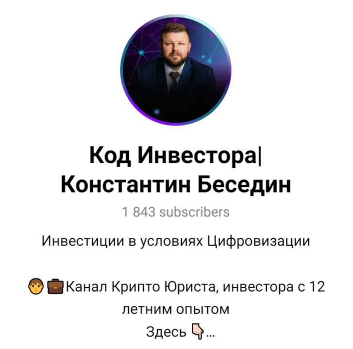 константин беседин