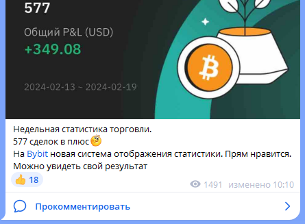 крипто база телеграм канал