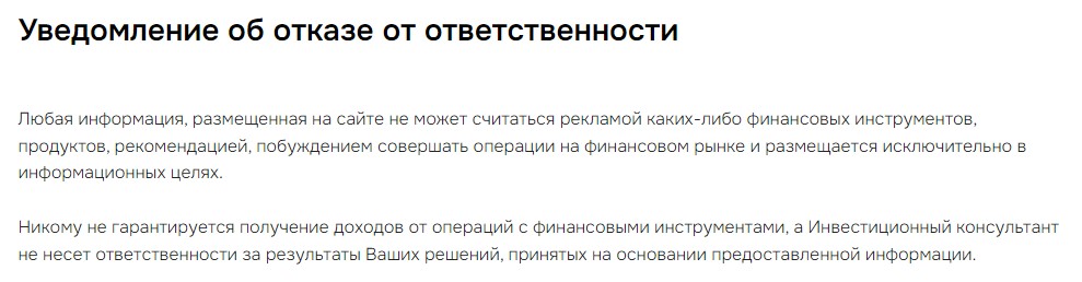 лилия жандармова отзывы