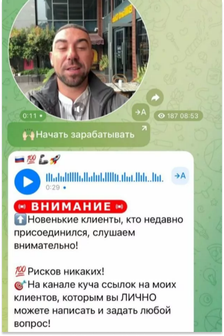 lubovrab отзывы