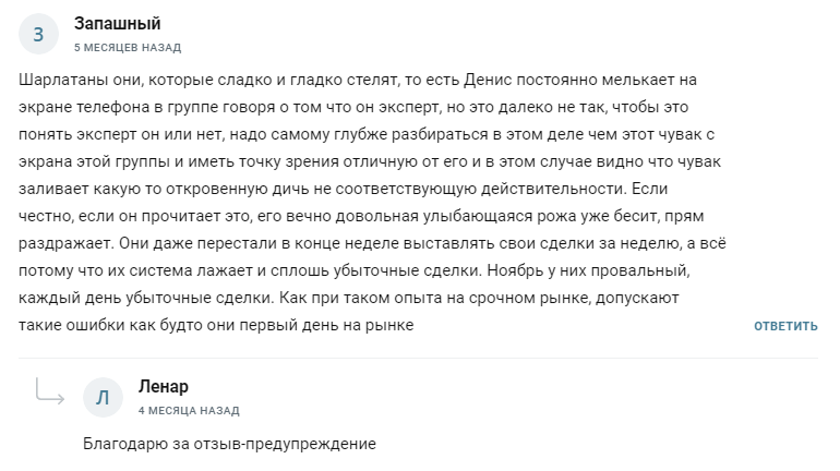 Макс Dlux Trading