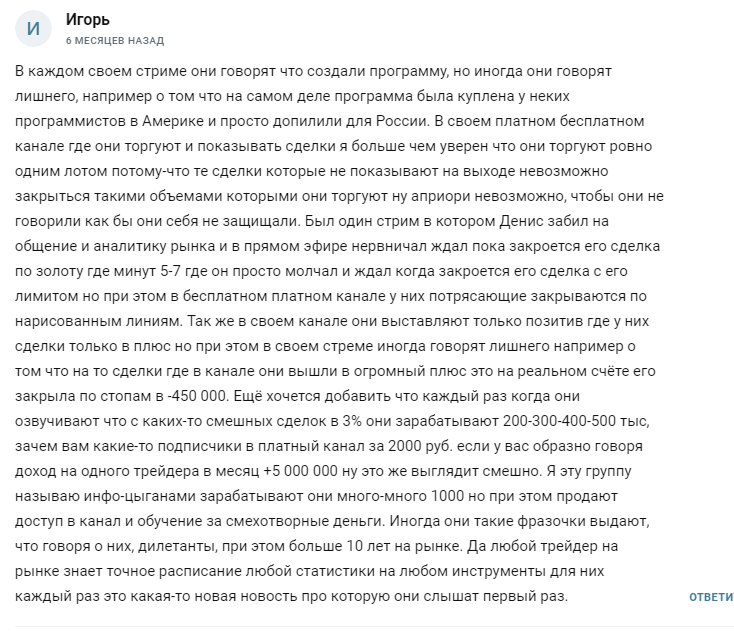 Макс DluxTrading