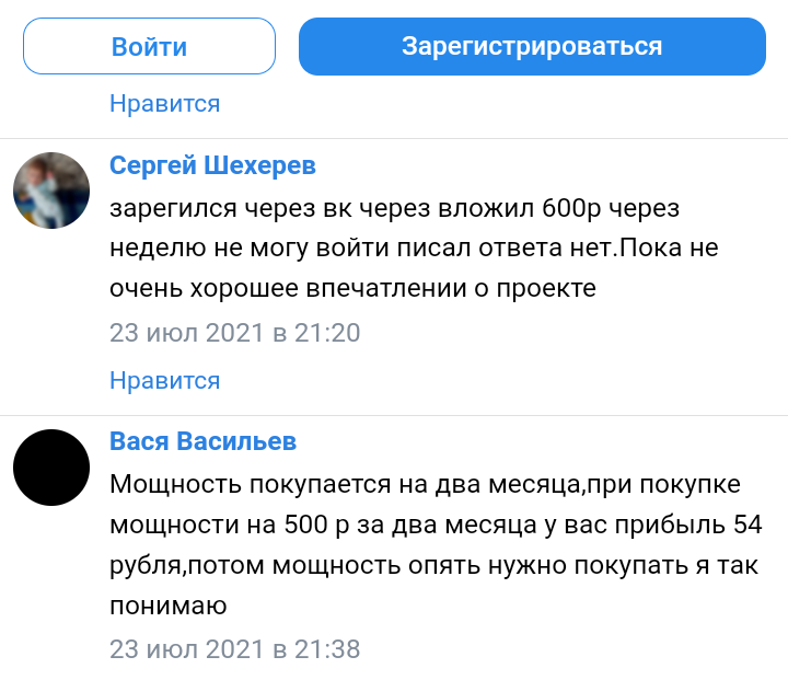 мани майнер