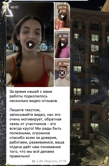 марсель баскервиль инвестиции