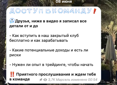 марсель баскервиль трейдер