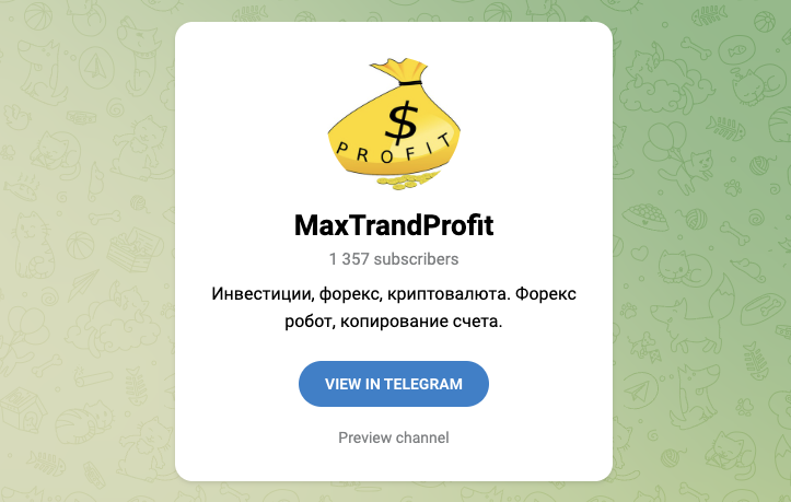 maxtrandprofit