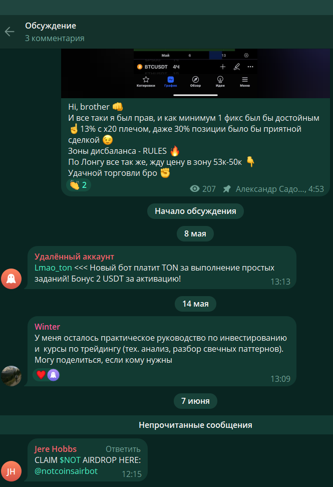 Мотивация Апгрейд